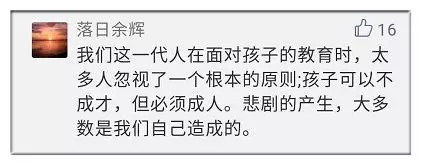 24岁男大学生捅死陪读母亲 致命15分钟母亲没呼救